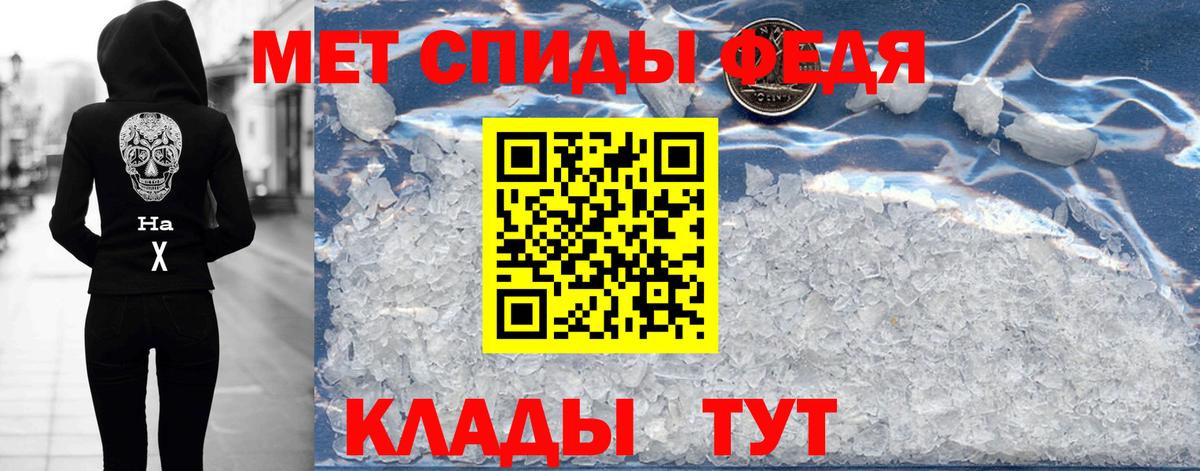 АМФ VHQ Обь
