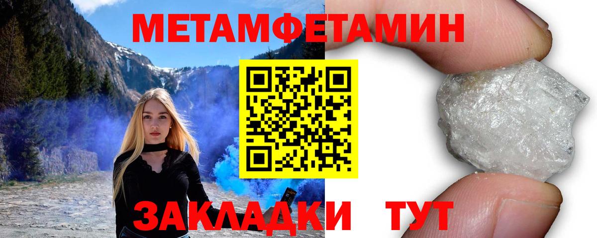 Амфетамин VHQ  Вход с VPN  АМФЕТАМИН  АМФЕТАМИН  Обь 