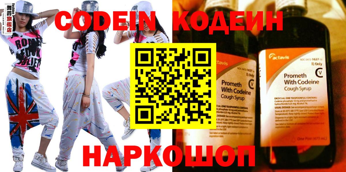 ГАШИШ Обь