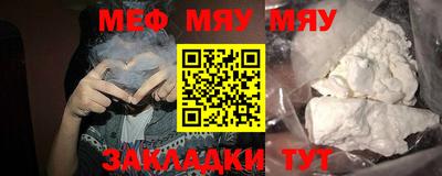 трава Первоуральск