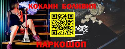 прущий лед Партизанск