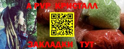трава Первоуральск