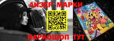 прущий лед Партизанск