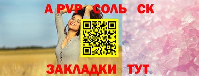 трава Первоуральск