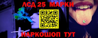 прущий лед Партизанск