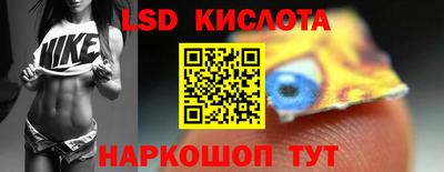 прущий лед Партизанск