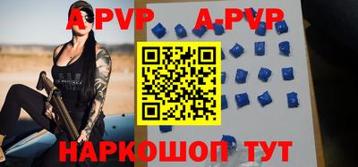трава Первоуральск