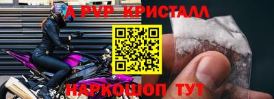 прущий лед Партизанск