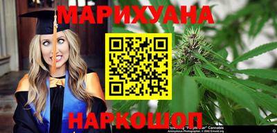 трава Первоуральск