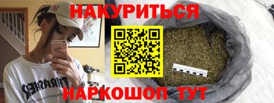 прущий лед Партизанск