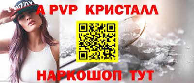 прущий лед Партизанск