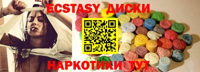 прущий лед Партизанск