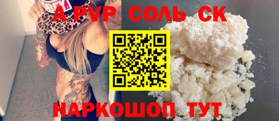 прущий лед Партизанск