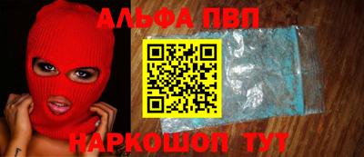 амфетамин Пенза