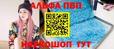 трава Первоуральск