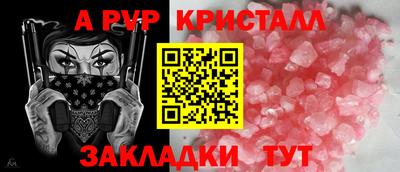 прущий лед Партизанск