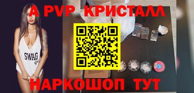 трава Первоуральск