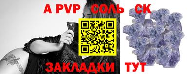 трава Первоуральск
