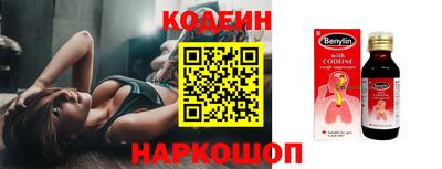трава Первоуральск