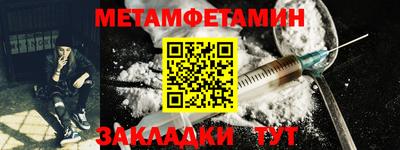 трава Первоуральск
