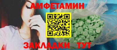 трава Первоуральск