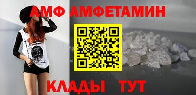 амфетамин Пенза