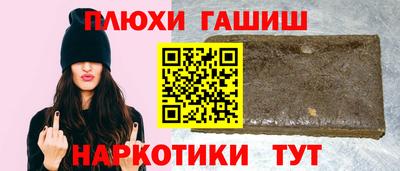 прущий лед Партизанск