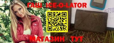 трава Первоуральск