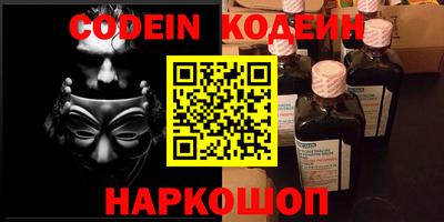трава Первоуральск