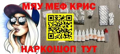 амфетамин Пенза