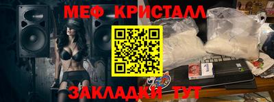 прущий лед Партизанск