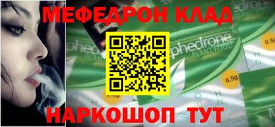 трава Первоуральск