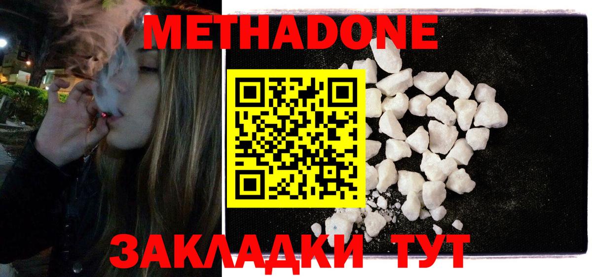 Обь  darknet состав  Вход с VPN  Метадон VHQ 
