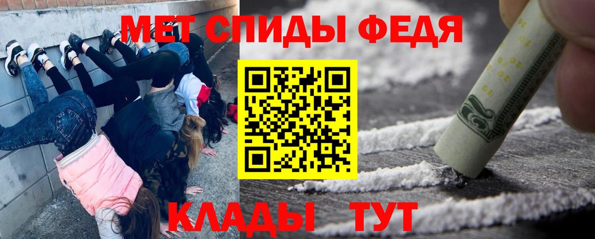 Обь  Первитин мет  Первитин мет  Вход с VPN 
