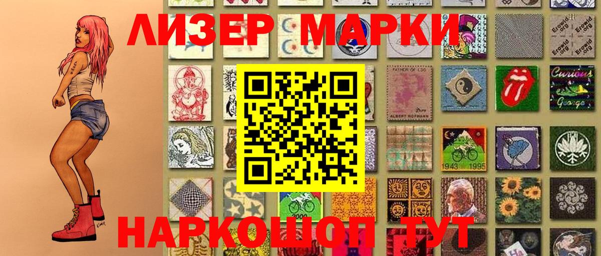 Экстази  Каннабис  Гашиш  Обь  Меф кристаллы  Магазины продажи наркотиков  Кокаин  Вход с VPN 