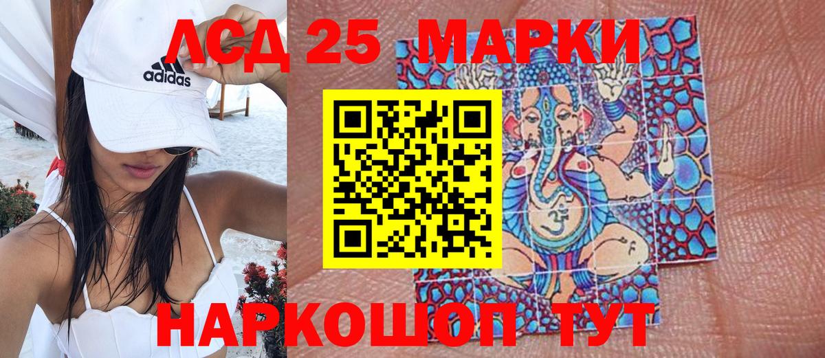 Марки N-bome  Марки NBOMe 1,5мг  Вход с VPN  Обь  что такое наркотик  Марки NBOMe 1,5мг 
