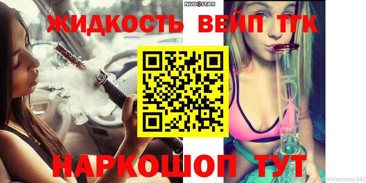 Дистиллят ТГК Wax Обь