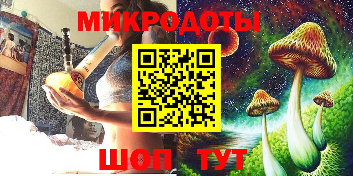 Галлюциногенные грибы MAGIC MUSHROOMS  Вход с VPN  Обь 