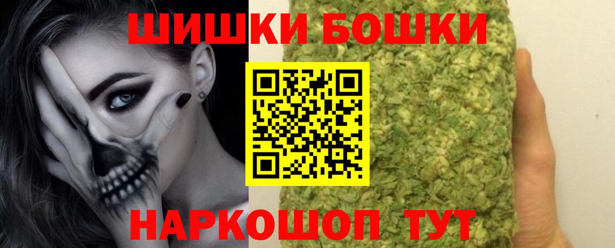 Конопля тримм  Вход с VPN  Марихуана планчик  Бошки Шишки планчик  Обь  МАРИХУАНА Bruce Banner 